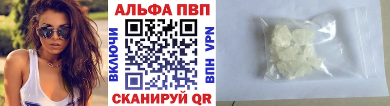 Купить наркотики Советский Амфетамин  A PVP  ГАШИШ  mega зеркало  COCAIN  Каннабис  Меф мяу мяу 