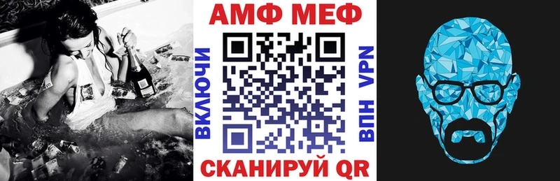 АМФЕТАМИН Premium  Советский 
