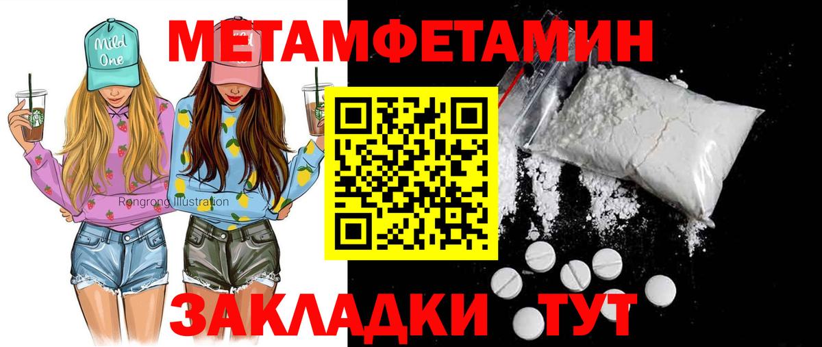 Амфетамин  АМФЕТАМИН  Вход с VPN  Амфетамин VHQ  Советский 