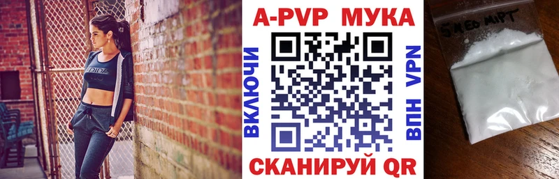 Alfa_PVP СК КРИС  Советский 