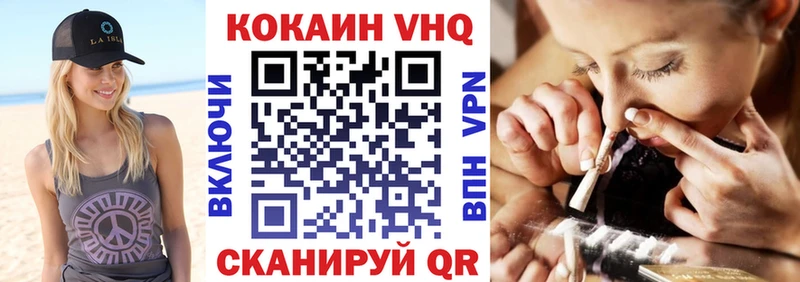 купить наркоту  Советский  КОКАИН 98% 
