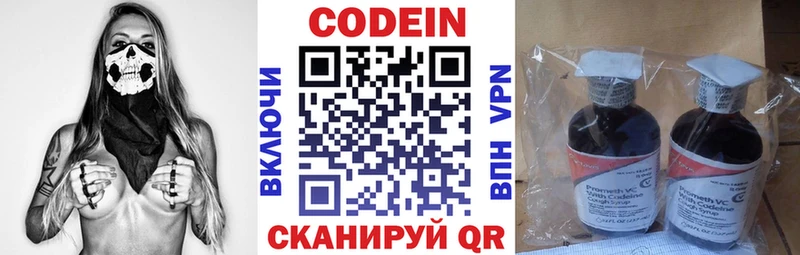 дарк нет какой сайт  Советский  Codein Purple Drank 