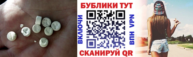 kraken вход  Советский  darknet как зайти  ЭКСТАЗИ 99% 