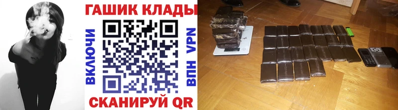 цена наркотик  Советский  ГАШ Premium 