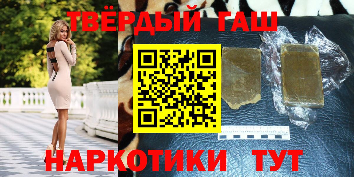 ГАШ индика сатива Советский