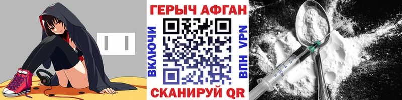 купить  сайты  Советский  KRAKEN tor  ГЕРОИН VHQ 