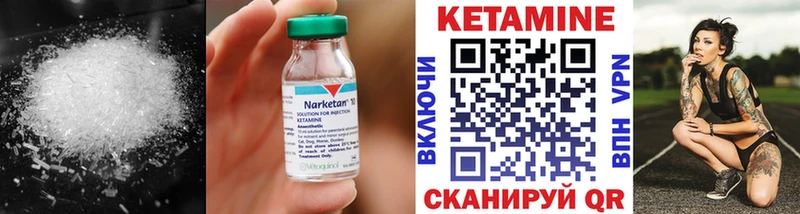 КЕТАМИН ketamine  закладка  blacksprut вход  Советский 