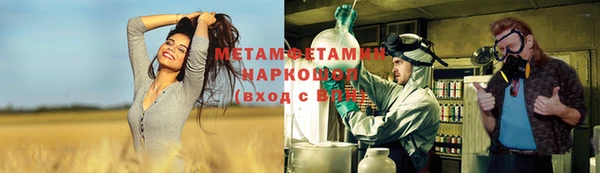 мефедрон Абаза