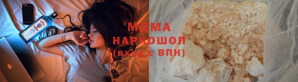 мефедрон Абаза