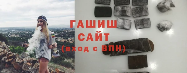 мефедрон Абаза