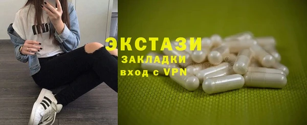 мефедрон Абаза