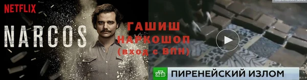 эйфоретик Алексеевка
