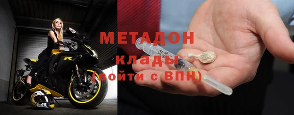 jwh Абинск
