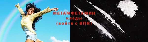 меф VHQ Абдулино