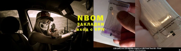 jwh Абинск
