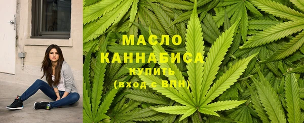 мефедрон Абаза