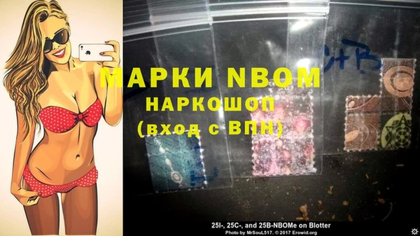 jwh Абинск