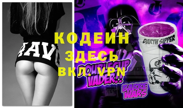 jwh Абинск