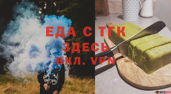мефедрон Абаза
