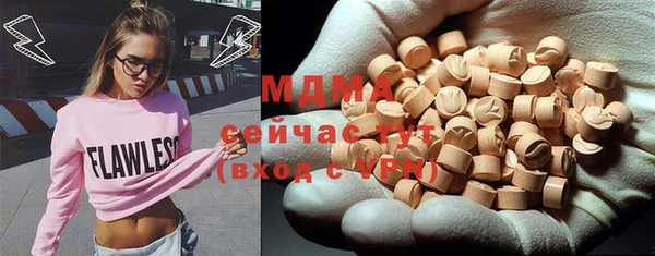 мефедрон Абаза