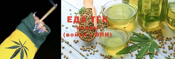 меф VHQ Абдулино