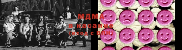 MDMA Premium VHQ Алзамай