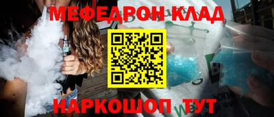 мескалин Кандалакша