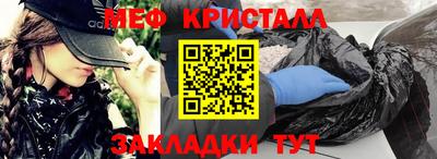 наркотики Камышлов