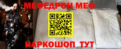 MDMA Канаш