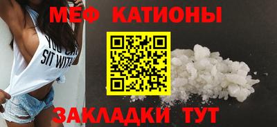 мескалин Кандалакша