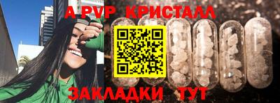 мескалин Кандалакша