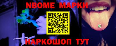 MDMA Канаш