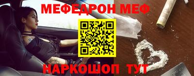 мескалин Кандалакша
