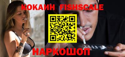 наркотики Камышлов