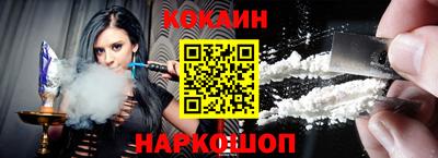 наркотики Камышлов
