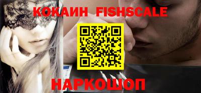 наркотики Камышлов