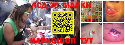 мескалин Кандалакша