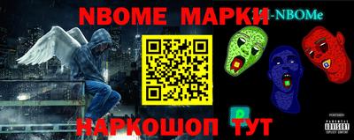 наркотики Камышлов
