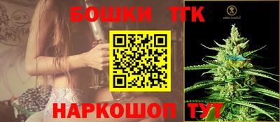 наркотики Камышлов