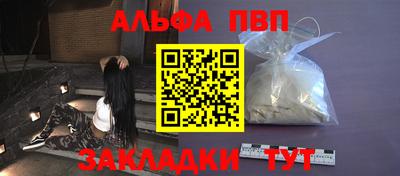 мескалин Кандалакша
