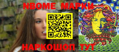 мескалин Кандалакша
