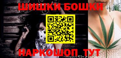 мескалин Кандалакша