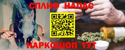 наркотики Камышлов