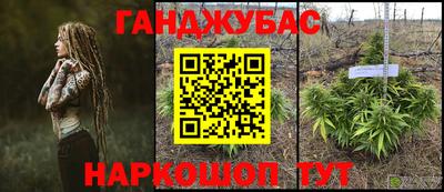 мескалин Кандалакша