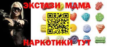 мескалин Кандалакша