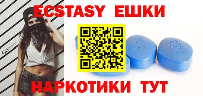 MDMA Канаш