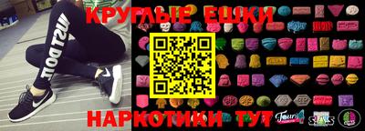 MDMA Канаш