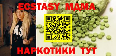 мескалин Кандалакша