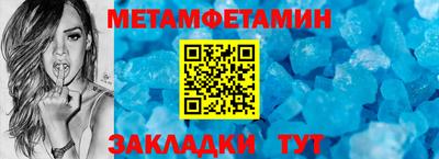 мескалин Кандалакша