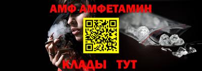 альфа пвп Изобильный